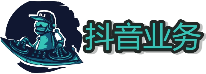 抖音快手小红书视频号接单平台怎么入驻 